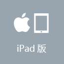 抖音VPN iPad版